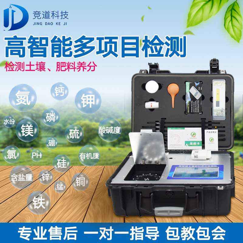 不容轻忽的泥土净化 不容轻忽的泥土净化